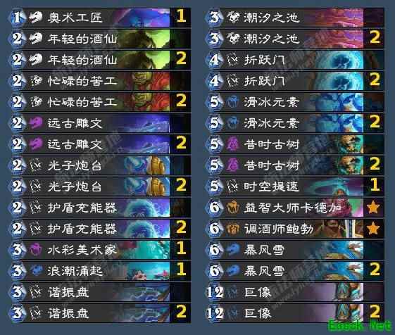 炉石传说迷你包星灵法卡组代码分享