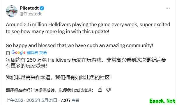 《绝地潜兵2》更新引回玩家热潮