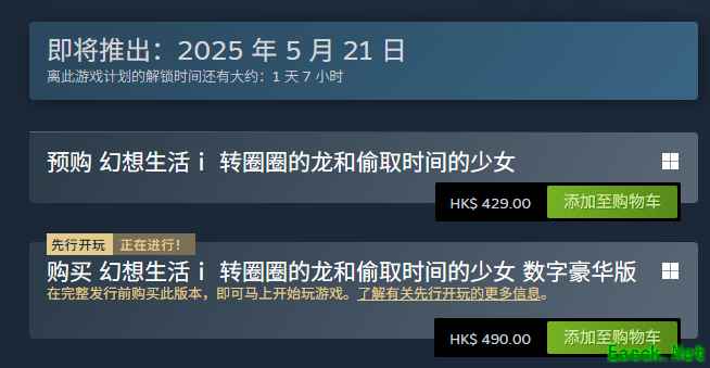 幻想生活i发售平台有哪些
