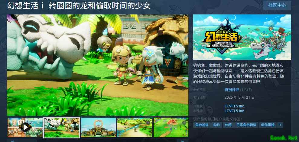 幻想生活isteam名字是什么