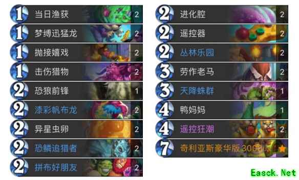 炉石传说天梯新卡组野兽猎卡组代码分享