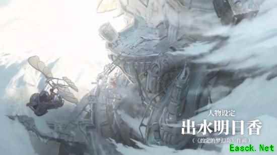 《unVEIL the world最新开发前瞻发布》