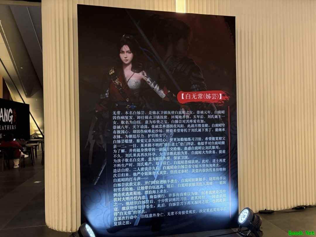 《明末：渊虚之羽成都试玩引热议》