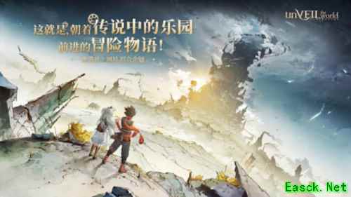 unVEIL the world1