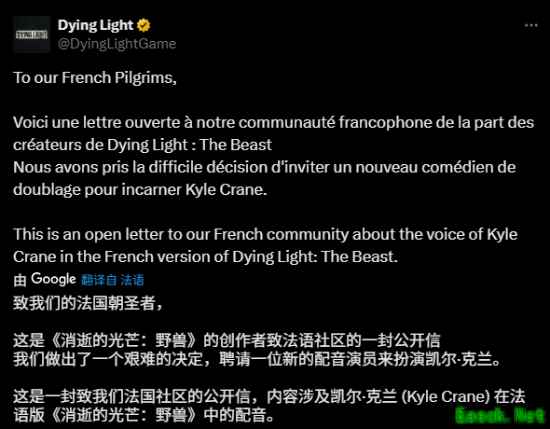 《消逝的光芒：困兽》更换男主法语配音演员 声线可能不再适合