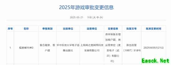 《暗黑2RE》国服要来了！你怎么看？你会玩吗？