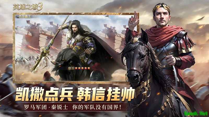 《英雄之城3》启航多文明之旅：探索世界建筑奇迹，打出你的专属战争流派