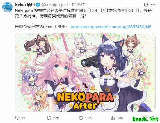 好猫不怕晚！《猫娘乐园After》延期至5月30日上线