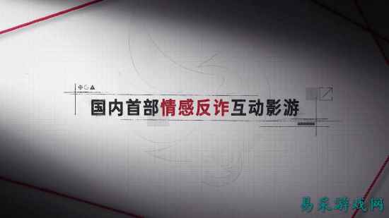 《捞女游戏》Steam商店页现已上线 新PV同步发布