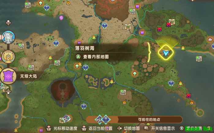 幻想生活i时之斧配方怎么获得