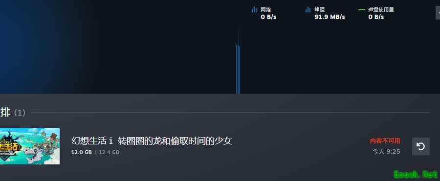 幻想生活i在steam下载内容不可用怎么办