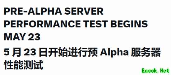 《战地6》限时72小时封测要来了!可玩特定地图+模式