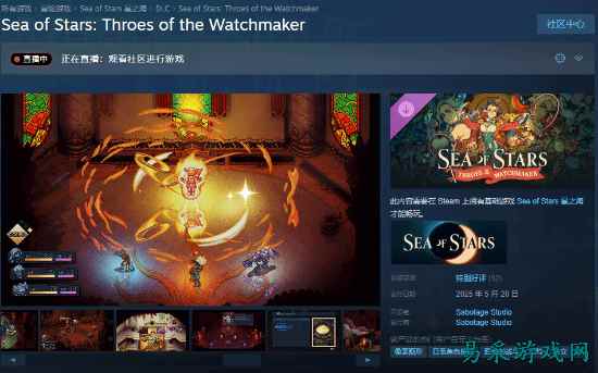 《星之海》免费DLC特别好评！当前好评率为100%