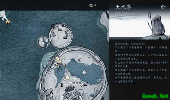 燕云十六声凉州怎么让NPC给我们画像
