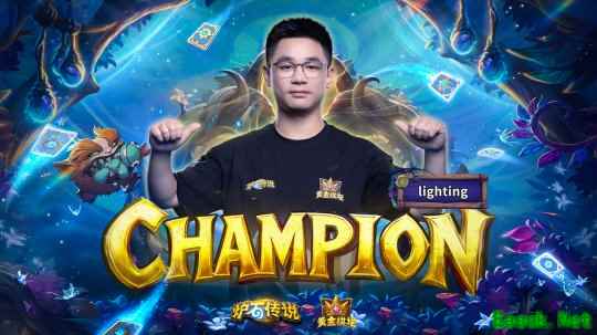 《炉石传说》黄金棋坛苏州站圆满落幕，战棋盛宴点燃激情！