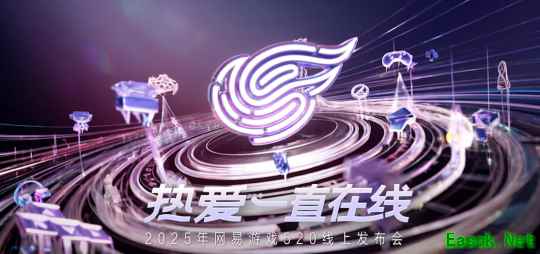 网易520发布会：30+产品更新计划，梦幻大话延续IP活力