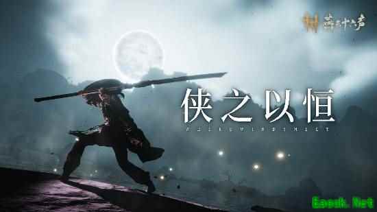 《燕云十六声》移动端专项优化：手游玩家爽了！