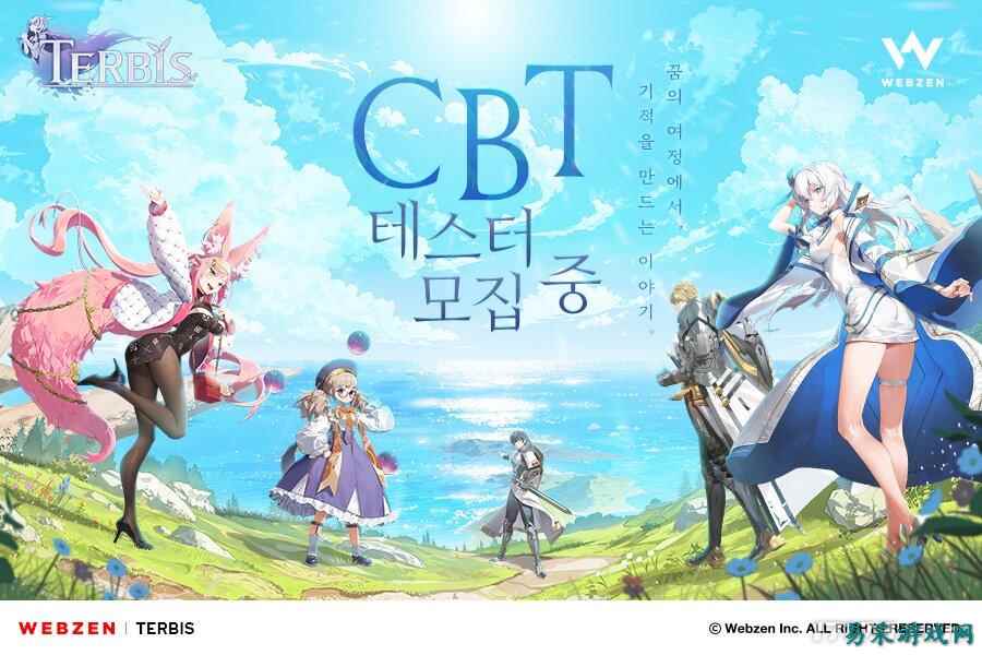 网禅旗下二次元RPG新作《Tervis》6月Beta测试