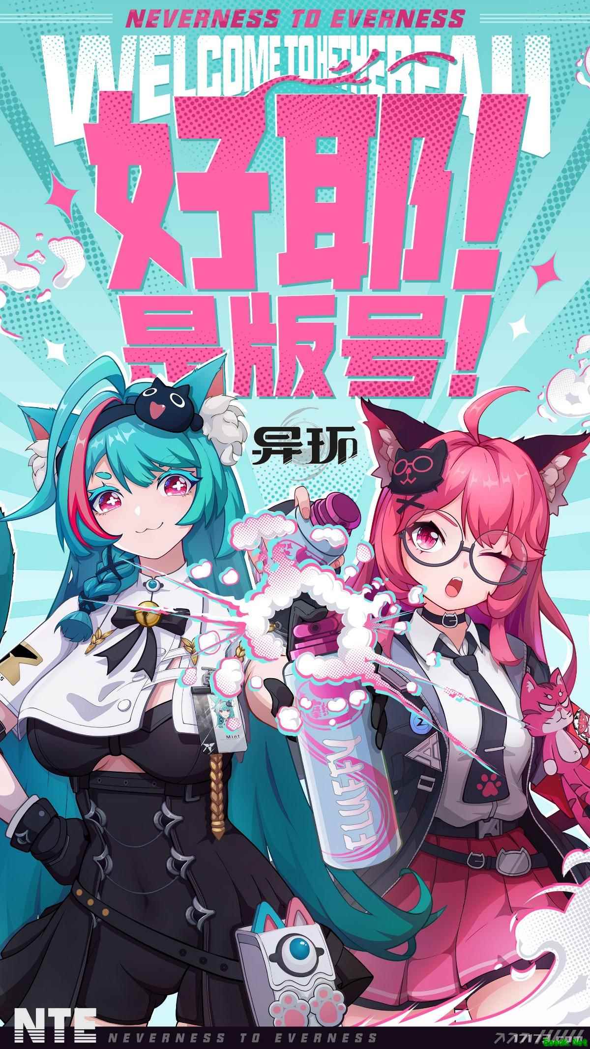 完美下个顶梁柱过审，网易雷火再下一城！2025年5月版号中值得关注的游戏