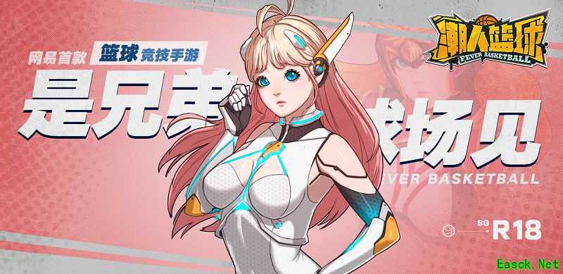 蓄力三分一击必中！《潮人篮球》全新后卫R18登场