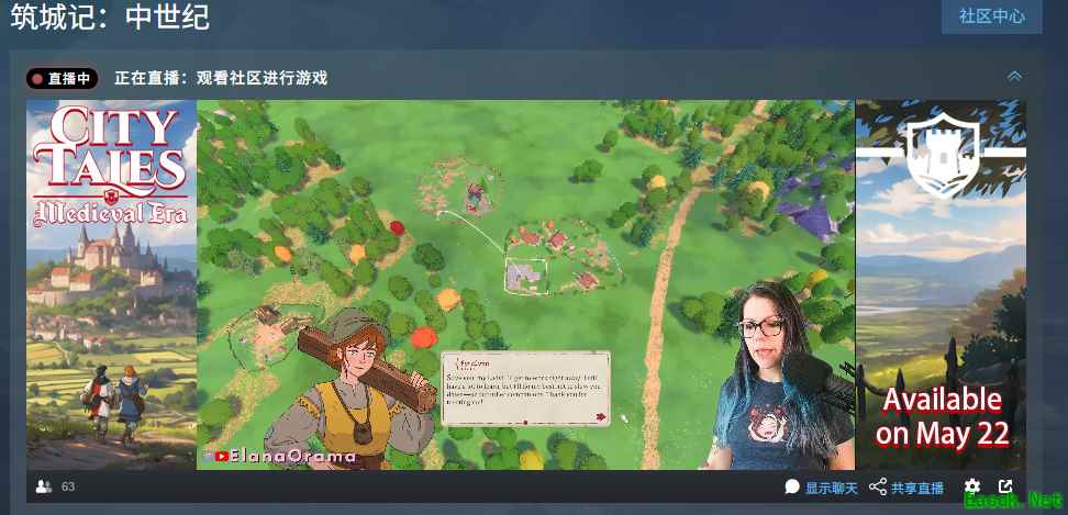 筑城记中世纪Steam叫什么