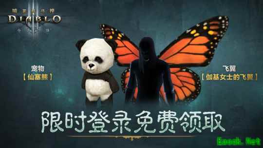 《暗黑破坏神3》国服技术测试现已结束 现已正式上线
