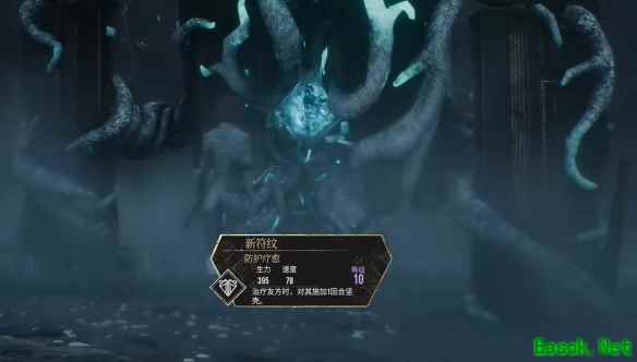 光与影33号远征队门将要不要留
