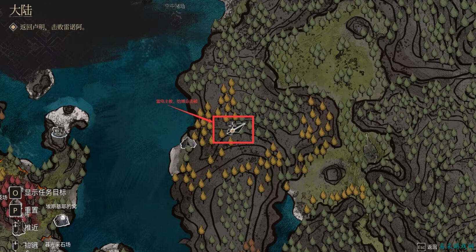 光与影33号远征队搏命击破符文位置分享 光与影33号远征队搏命击破符文在哪