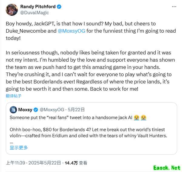 /news/2025/05-23/880894.shtml