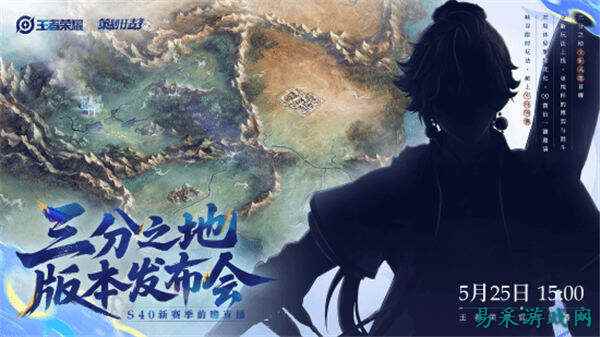 /news/2025/05-23/880927.shtml