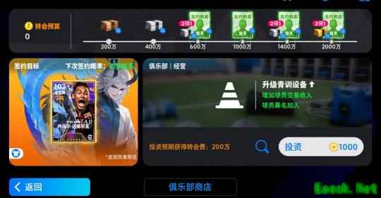 绿茵舞者内马尔登陆实况,国家队前场之星精选箱式可兑换!