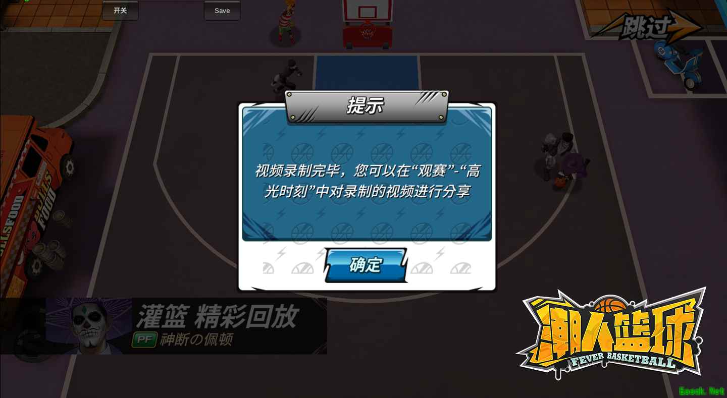 球技就要秀！《潮人篮球》记录你的高光时刻！  