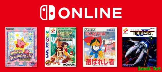 任天堂Switch新增四款经典游戏