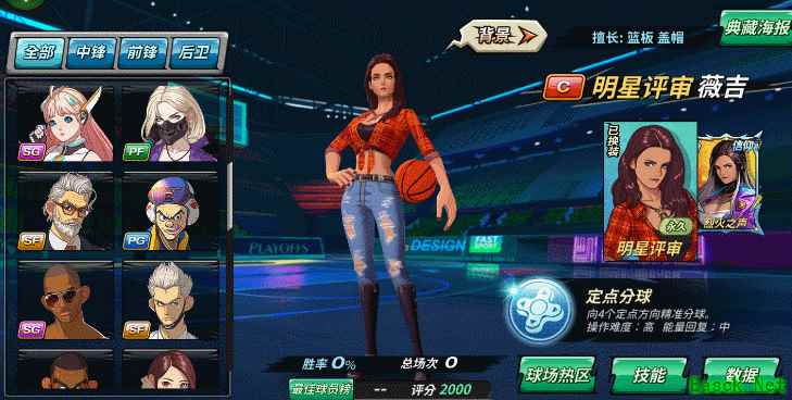 《潮人篮球》性感女中锋登陆！朋克风slay全场！