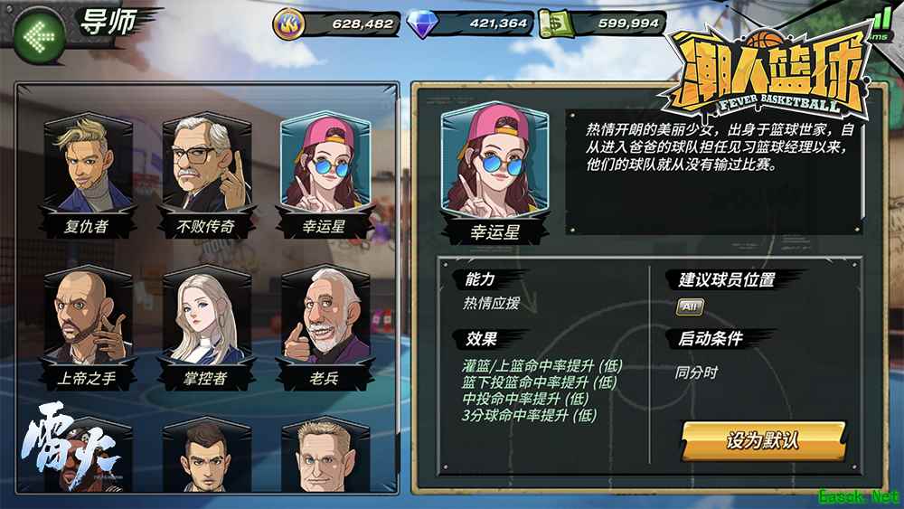 放学别走！《潮人篮球》破晓测试今日开测