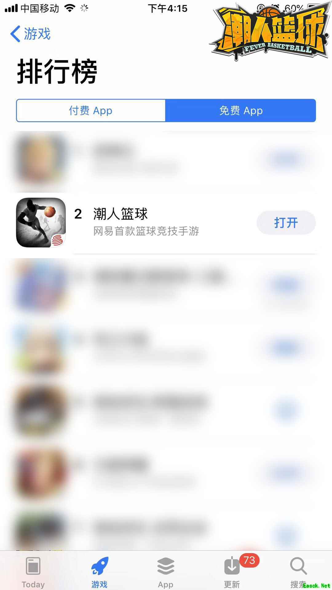App Store免费榜第二！网易《潮人篮球》掀起体育竞技热潮