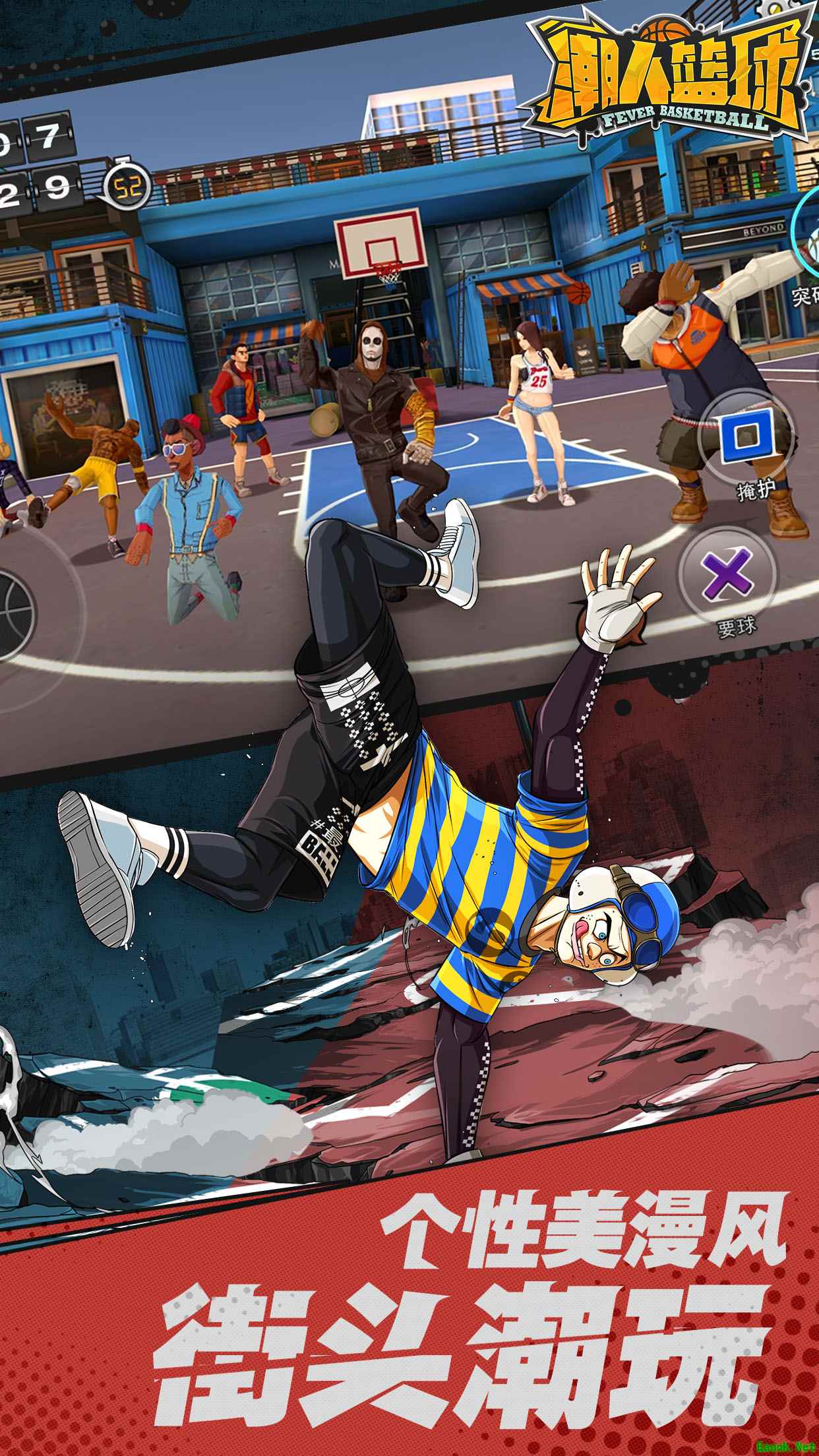 App Store免费榜第二！网易《潮人篮球》掀起体育竞技热潮