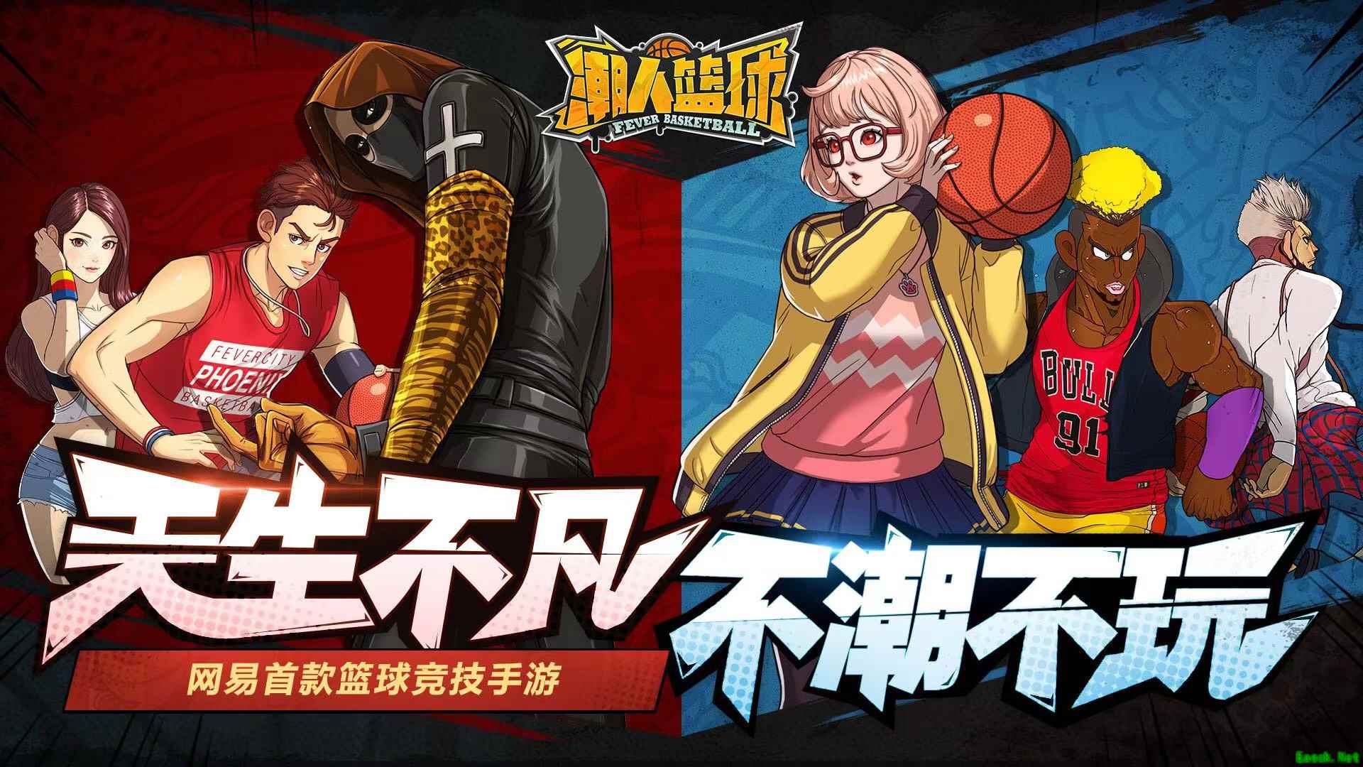 《潮人篮球》与《黑子的篮球》达成合作，联动即将来袭！