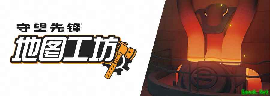 《守望先锋地图工坊回归》