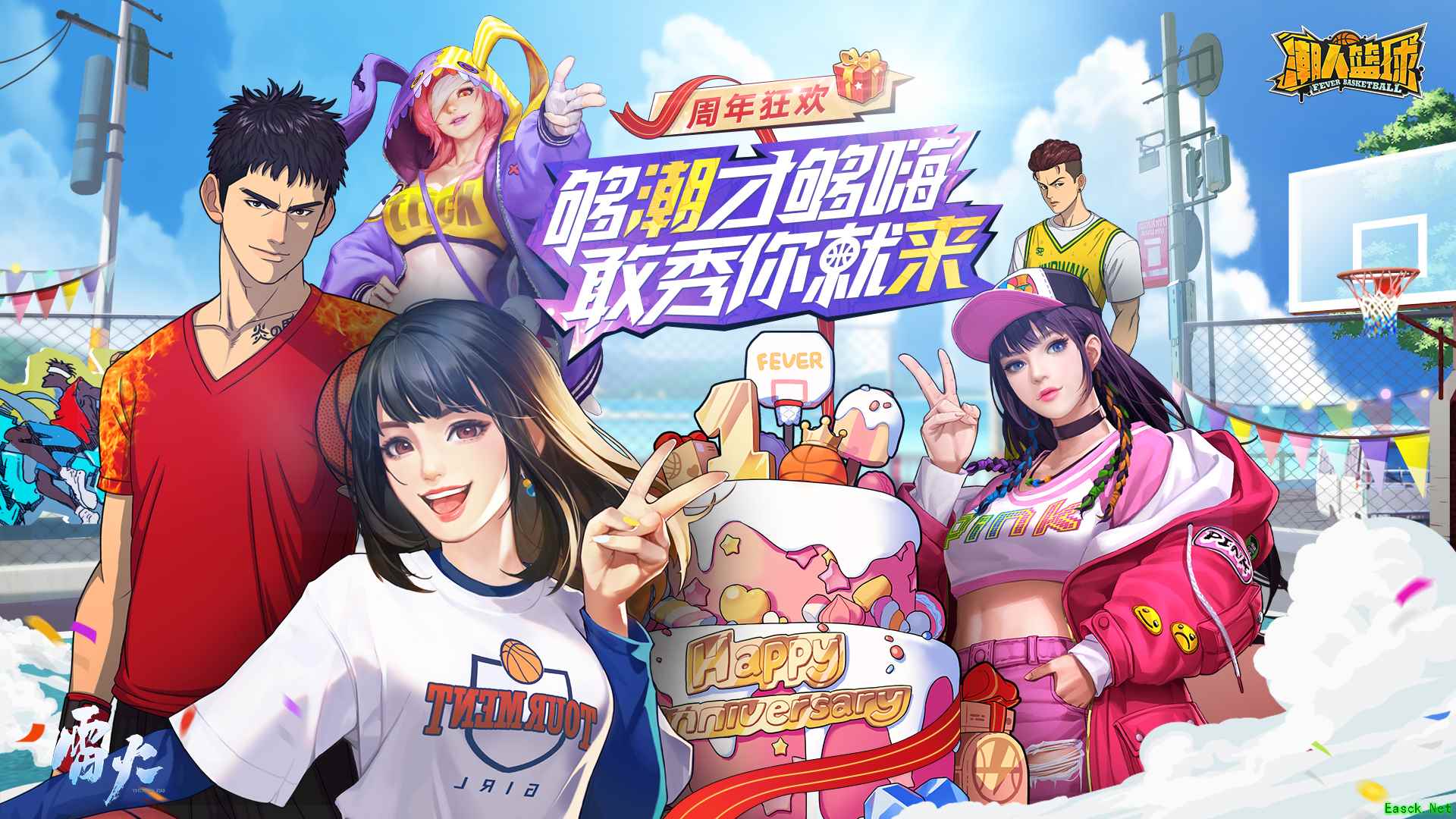 《潮人篮球》周年庆火热开启，好礼集结，感恩有你！