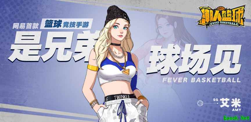《潮人篮球》再现情侣档，球场演绎天生一对！