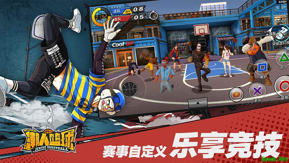 相约球场！《潮人篮球》iOS上线时间首曝