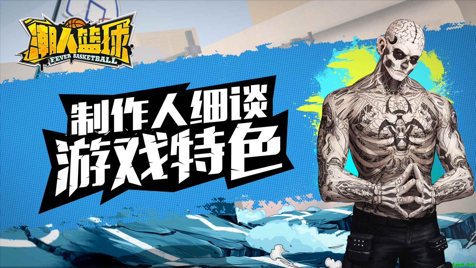 绿色球场！《潮人篮球》制作人专访之反外挂