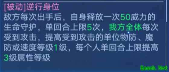 《奥拉星手游》幻22技能强度解析