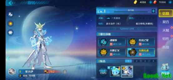 专访《奥拉星》策划： 如何兼顾2亿用户的情怀和新玩法的突破