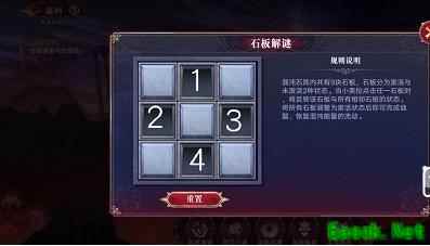 《奥拉星手游》石板解谜第五层通关攻略