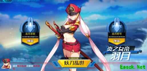 《奥拉星》手游神武月契约挑战攻略