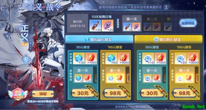 《奥拉星手游》逆元塔45层通关攻略