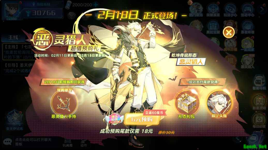 《奥拉星手游》无限氪金活动玩法攻略