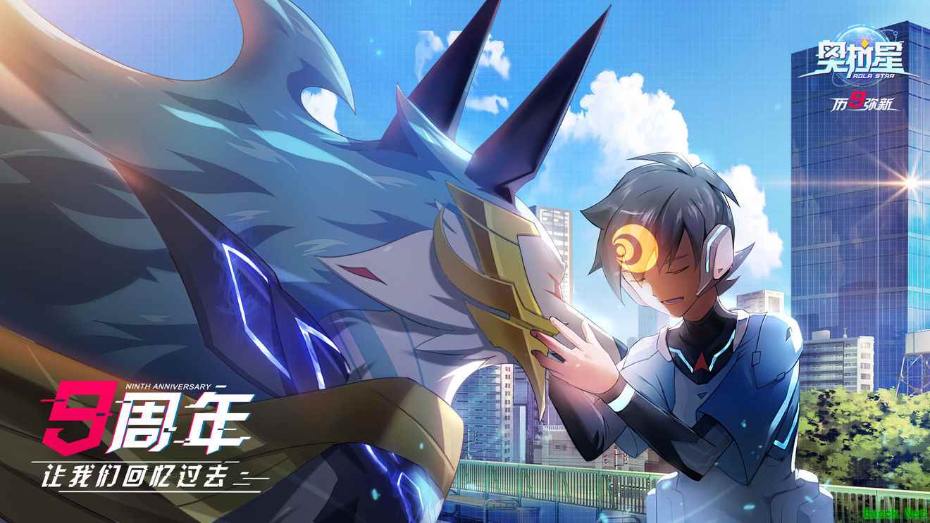 九年IP荣耀归来，《奥拉星》定档9.19首发！